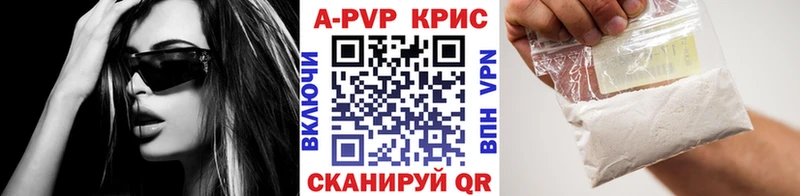 Alfa_PVP крисы CK  что такое   Новотроицк 
