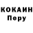 Cocaine VHQ Dmitriy Fokin