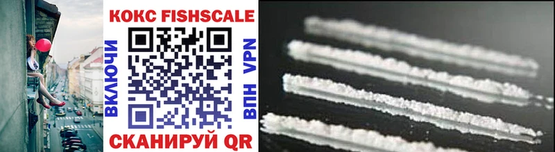 Cocaine Колумбийский  Новотроицк 