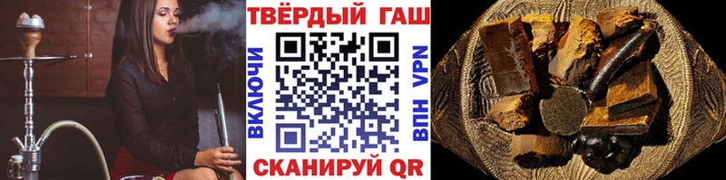 ГАШ хэш  Новотроицк 