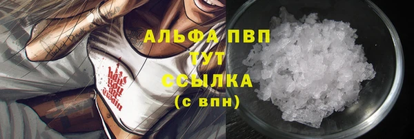 ешки Армянск