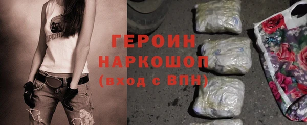 кокаин колумбия Балахна