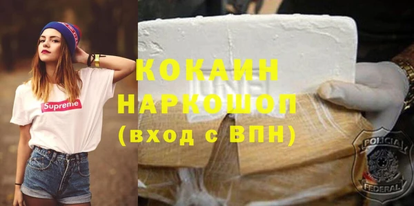 экстази Аркадак