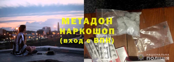 альфа пвп VHQ Балабаново