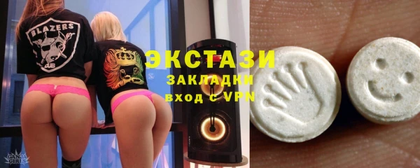 альфа пвп VHQ Балабаново
