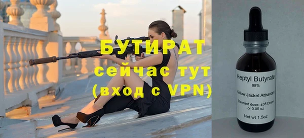экстази Аркадак