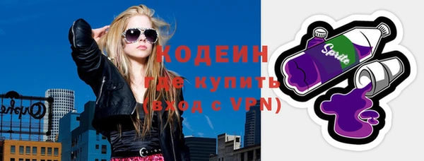экстази Аркадак