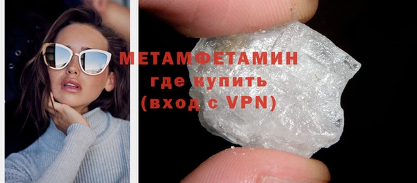 альфа пвп VHQ Балабаново