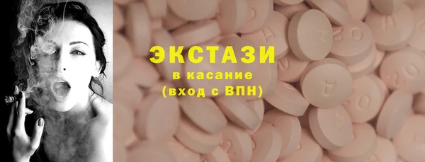 амфетамин Баксан