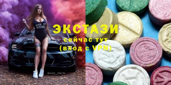 альфа пвп VHQ Балабаново