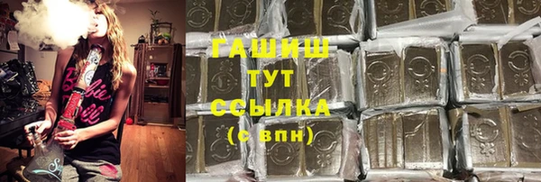 экстази Аркадак