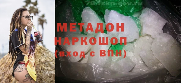 ешки Армянск