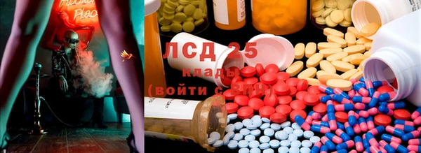 экстази Аркадак