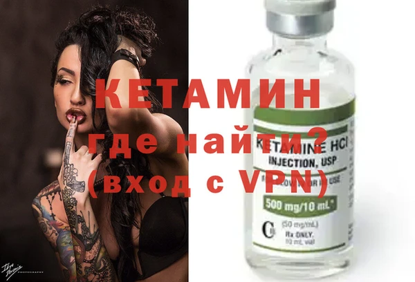 альфа пвп VHQ Балабаново