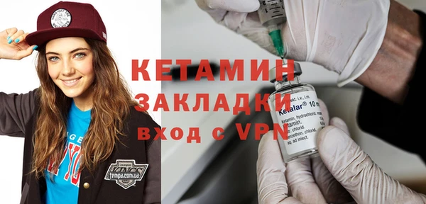 амфетамин Баксан