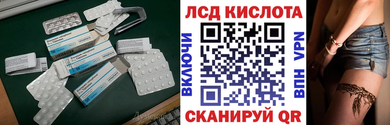 ЛСД экстази ecstasy  Новотроицк 
