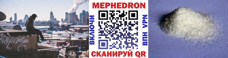 как найти закладки  Новотроицк  МЕФ мяу мяу 