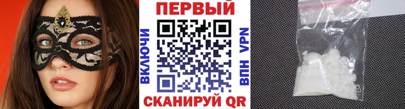 Метамфетамин пудра Новотроицк