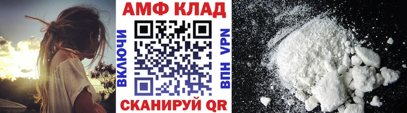 Метамфетамин винт  дарнет шоп  Новотроицк 