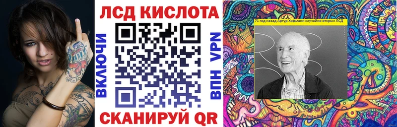Марки 25I-NBOMe 1500мкг  Новотроицк 